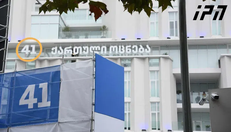 „Грузинская мечта“ начинает правовую тяжбу против BBC в международных судах