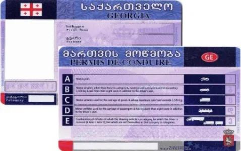 МВД распространяет информацию о процедуре восстановления водительских прав, приостановленных по различным правовым основаниям