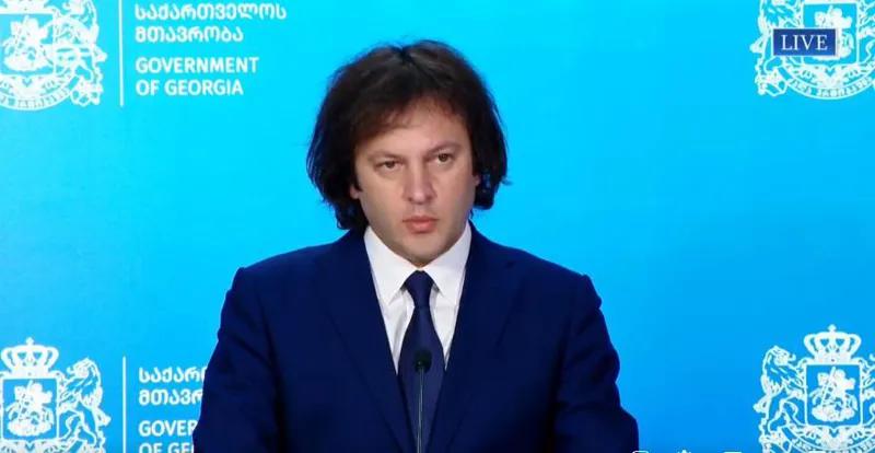 Правительство меняет решение о слиянии ТГУ и ГТУ - Кобахидзе заявляет, что «университеты не будут объединяться»