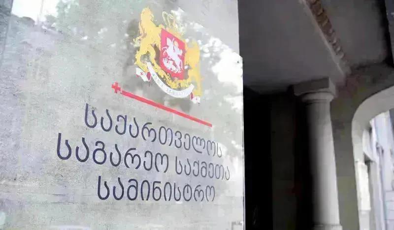 МИД Грузии – Мы с глубокой обеспокоенностью следим за ситуацией на Ближнем Востоке – Подчеркиваем важность дипломатических усилий