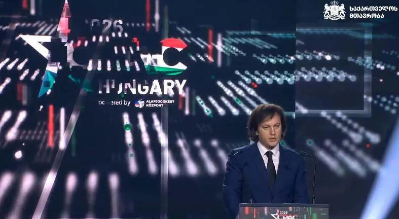 Премьер - Грузия остается приверженной пути европейской интеграции, однако мы следуем этому пути с достоинством