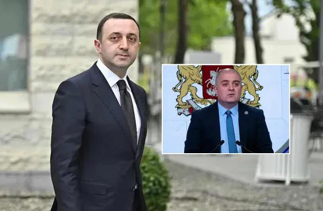 Прокуратура предъявила Ираклию Гарибашвили новое обвинение