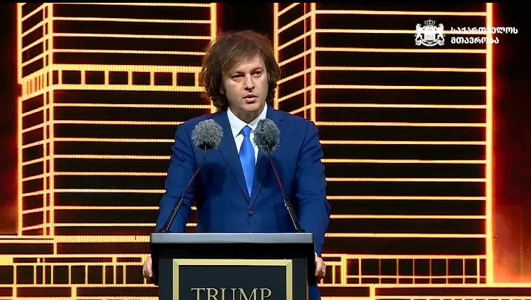 Премьер - Downtown Tbilisi и Trump Tower Tbilisi выходят за рамки урбанистического строительства, создадут для страны новую реальность, экономическое и туристическое притяжение
