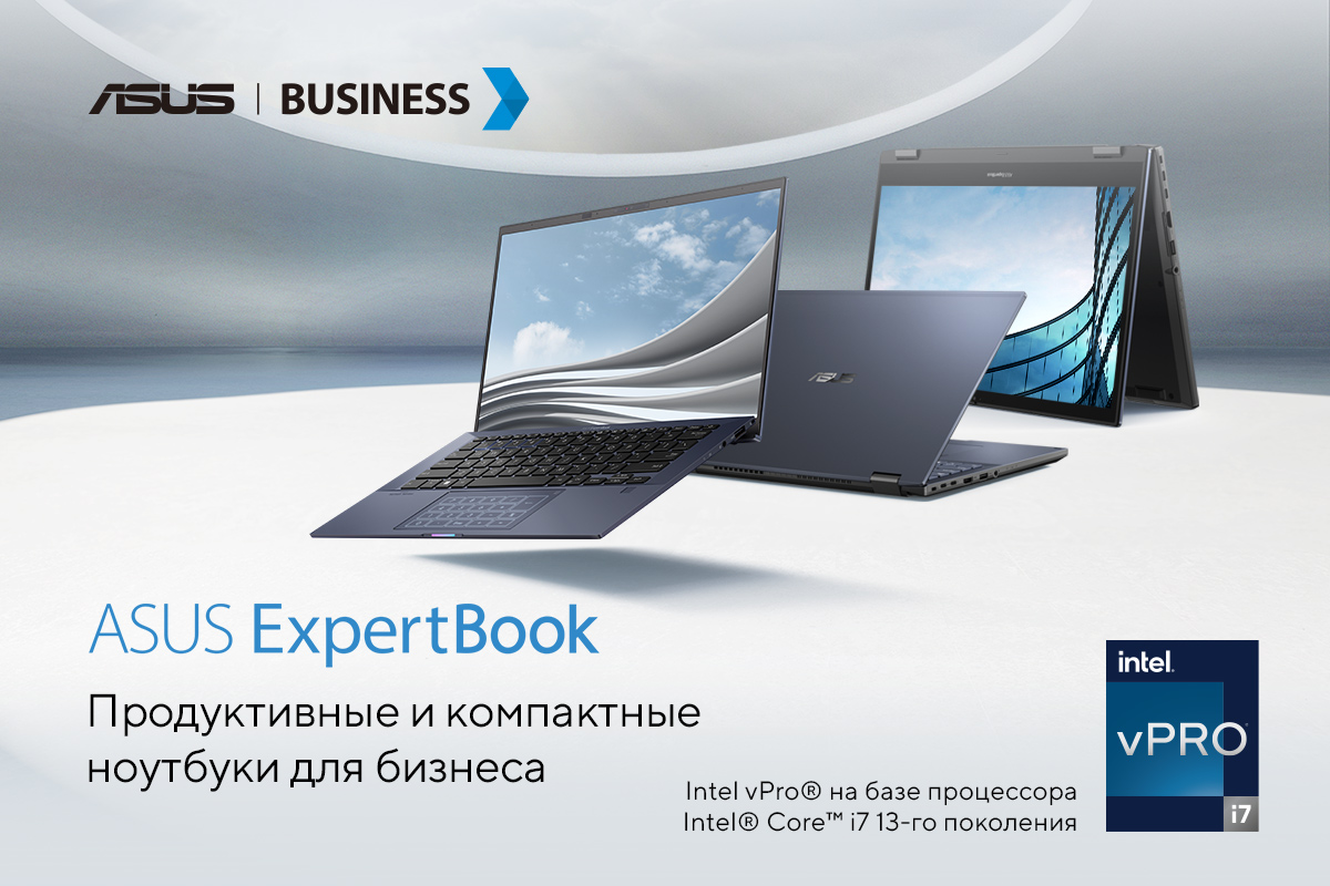 ru-expertbook-vproi7-1200x800-1718022916.jpg