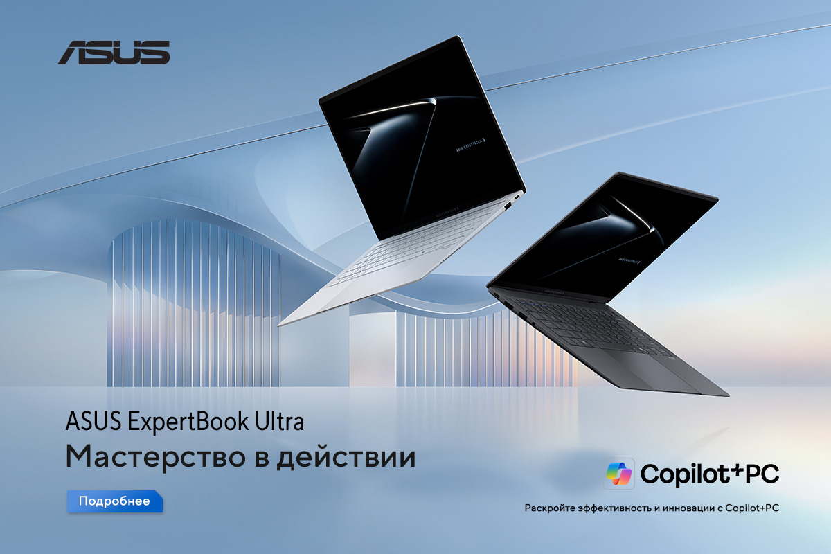 ru-expertbook-ultra-1200x800-1777012712.jpg